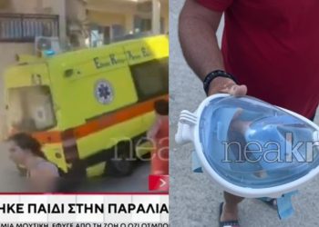 Τραγωδία: Νεκρός ο 11χρονος που ανασύρθηκε χωρίς τις αισθήσεις του στην παραλία (video)