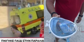 Alldaynews.gr Τραγωδία: Νεκρός ο 11χρονος που ανασύρθηκε χωρίς τις αισθήσεις του στην παραλία (video)