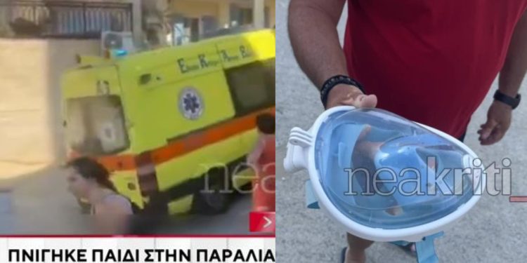 Alldaynews.gr Τραγωδία: Νεκρός ο 11χρονος που ανασύρθηκε χωρίς τις αισθήσεις του στην παραλία (video)