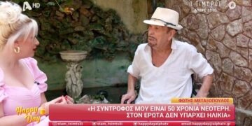 Μεταξόπουλος: «Η σύντροφός μου είναι 50 χρόνια μικρότερη – Είμαι ενεργός σε όλα τα επίπεδα» (video)