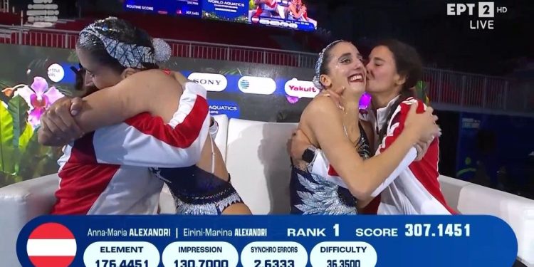 Alldaynews.gr Καλλιτεχνική κολύμβηση: Χρυσό μετάλλιο για τις αδελφές Αλεξανδρή στο Παγκόσμιο πρωτάθλημα