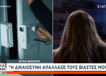 Καταγγελία σοκ από εκπαιδευτικό για βιασμό και ξυλοδαρμό – «Δέχθηκα άγριο ξυλοδαρμό… Με τσάκισαν στο ξύλο»