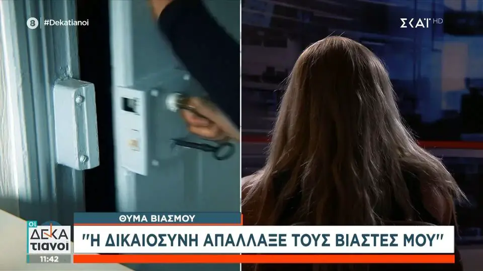 Alldaynews.gr
