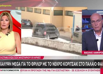 ΑΠΟΚΑΛΥΨΗ: Βίντεο με το 3χρονο κοριτσάκι σε καρότσι στην Παραλιακή λίγο πριν βρεθεί νεκρό, έχουν στα χέρια τους οι αρχές – Ενισχύεται το σενάριο της δολοφονίας