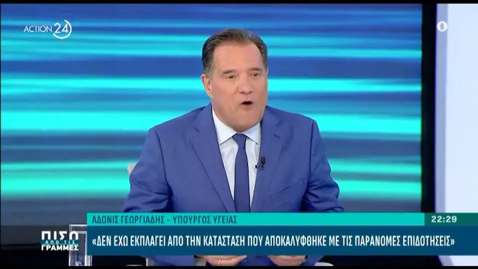 Alldaynews.gr