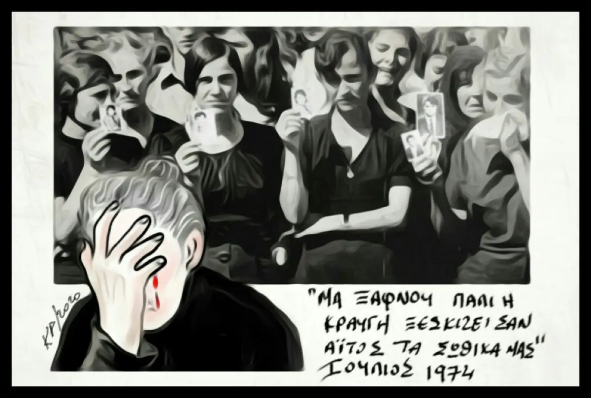 Alldaynews.gr