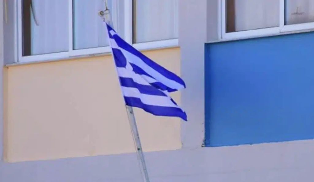 ελληνική σημαία