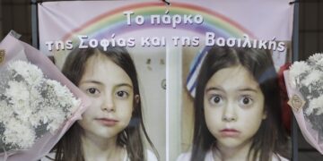 Alldaynews.gr Βασιλική και Σοφία: Οι 9χρονες δίδυμες που χάθηκαν με τους παππούδες τους στο Μάτι – «Ήταν μία υπέροχη άμορφη μάζα»