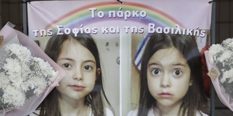 Alldaynews.gr Βασιλική και Σοφία: Οι 9χρονες δίδυμες που χάθηκαν με τους παππούδες τους στο Μάτι – «Ήταν μία υπέροχη άμορφη μάζα»