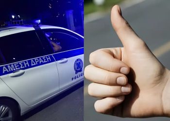 Alldaynews.gr Ωτοστόπ τρόμου για φοιτήτριες – Κάλεσαν ουρλιάζοντας στο 112 ζητώντας βοήθεια