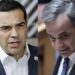 Αλέξης Τσίπρας για τον Κυριάκο Μητσοτάκη: «Μετά την ύβρη έρχεται η Νέμεσις»