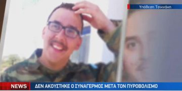 Alldaynews.gr Νέα δεδομένα στην υπόθεση θανάνου του φαντάρου Μανόλη Τσικνάκη