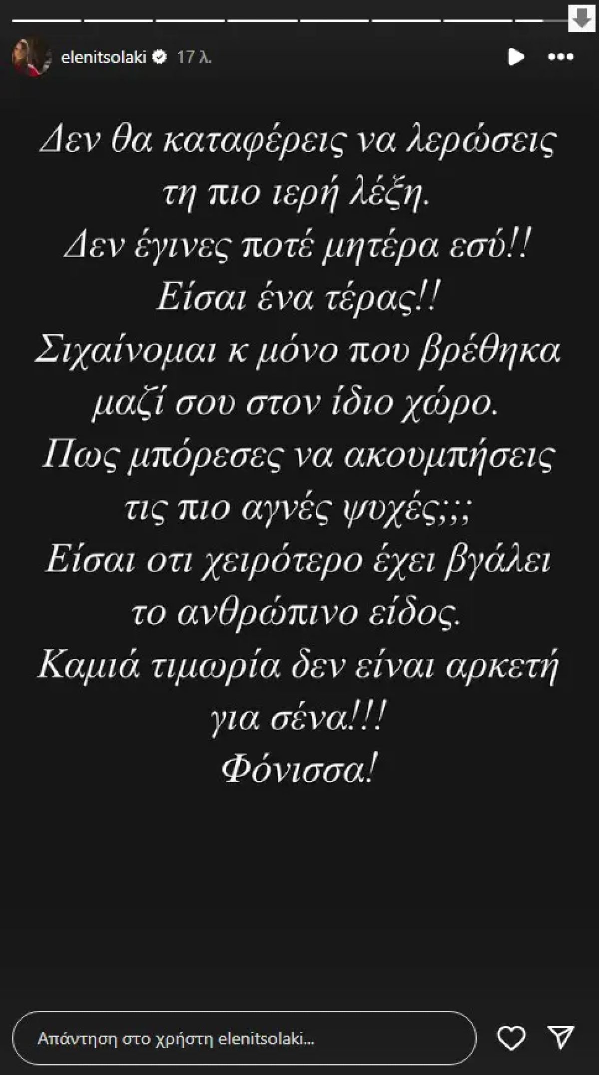 Alldaynews.gr