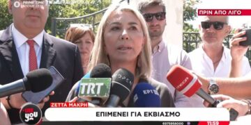 Alldaynews.gr «Αν χρειαζόμουν κάποιον να με υποστηρίξει δεν θα επέλεγα μέλος πάνελ πρωινάδικου»: Απασφάλισε η Μακρή για τον δημοσιογράφο