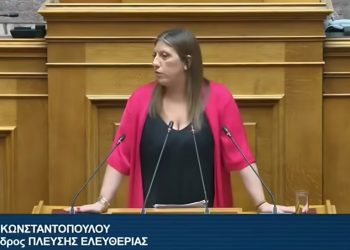 Αήθης επίθεση του Κωνσταντίνου Φλώρου στη Ζωή Κωνσταντοπούλου: «Είσαι ξεφτιλισμένη»