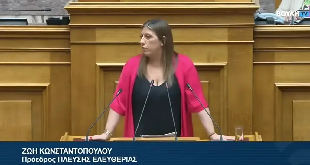 Alldaynews.gr
