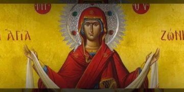 31 Αυγούστου η Αγία Ζώνη της Παναγίας – Αμέτρητα θαύματα, που φυλάσσεται σήμερα;