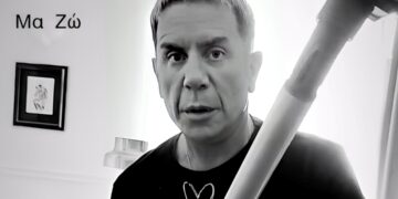 Alldaynews.gr Γιώργος Μαζωνάκης: Το νέο μήνυμά του μέσα από το σπίτι του – Ξυπόλυτος με ηλεκτρική σκούπα