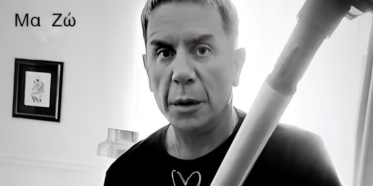 Alldaynews.gr Γιώργος Μαζωνάκης: Το νέο μήνυμά του μέσα από το σπίτι του – Ξυπόλυτος με ηλεκτρική σκούπα