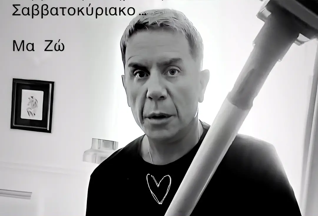 Alldaynews.gr