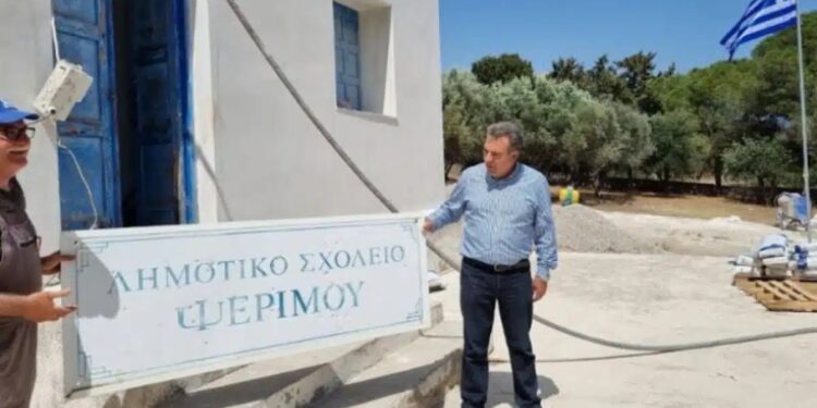 Ψέριμος: Aνοίγει δημοτικό σχολείο για τους 2 μαθητές που τελείωσαν το νηπιαγωγείο!