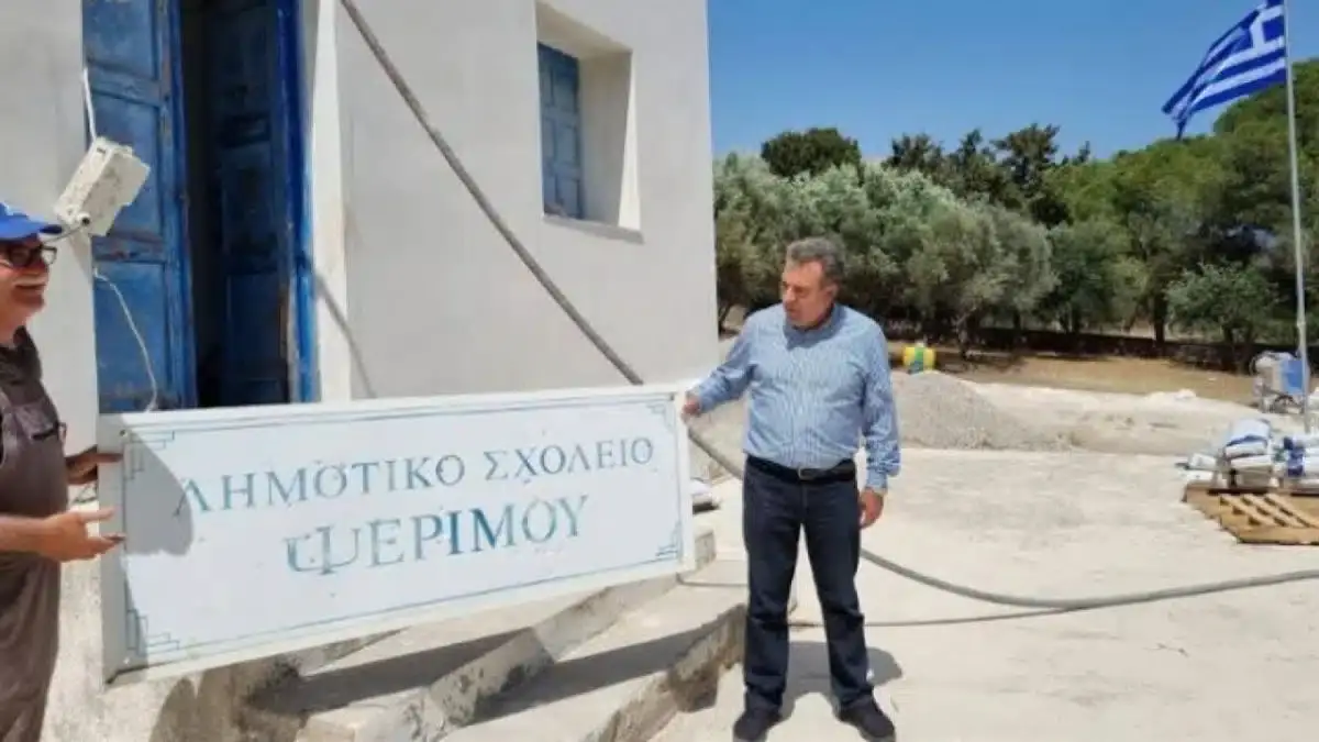 Alldaynews.gr Ψέριμος