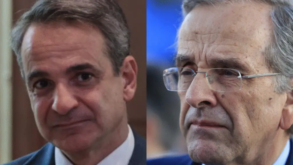 Σαμαρά