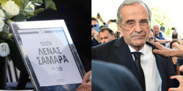 Alldaynews.gr Θρήνος στην κηδεία της Λένας Σαμαρά – Συντετριμμένοι ο Αντώνης Σαμαράς και η σύζυγός του Γεωργία