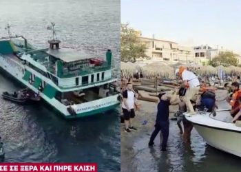 Φέρι μποτ κόλλησε σε ξέρα στα Νέα Στύρα – Κατεβάζουν με βάρκες δεκάδες επιβάτες