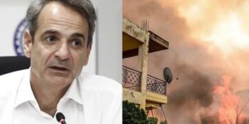 Alldaynews.gr Απαλλαγή από τον ΕΝΦΙΑ για κατοίκους περιοχών που επλήγησαν από τις φωτιές