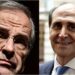 Alldaynews.gr Αντώνης Σαμαράς για τον θάνατο του Απόστολου Βεσυρόπουλου: «Συναισθάνομαι τον πόνο των δικών του»