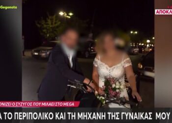 «Δεν απάνταγε, κόπηκαν τα γόνατά μου»: Σοκάρουν τα λόγια του συζύγου της 32χρονης που πέθανε όταν οδηγός παραβίασε STOP