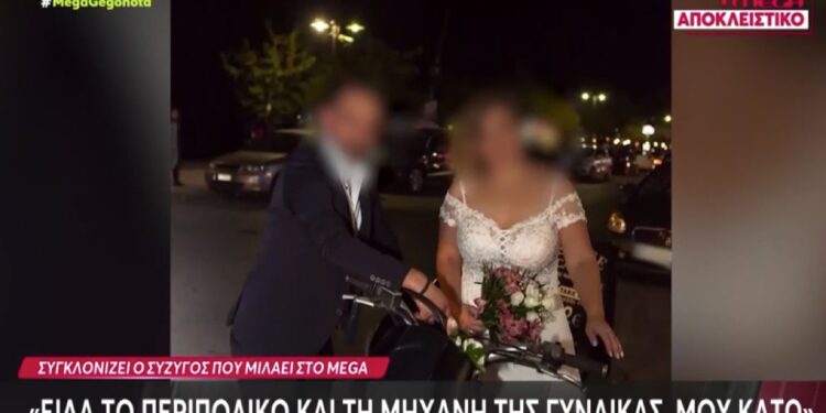 Alldaynews.gr «Δεν απάνταγε, κόπηκαν τα γόνατά μου»: Σοκάρουν τα λόγια του συζύγου της 32χρονης που πέθανε όταν οδηγός παραβίασε STOP