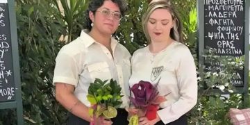 Μυτιλήνη: Ο πρώτος πολιτικός γάμος μεταξύ γυναικών στην πατρίδα της Σαπφούς