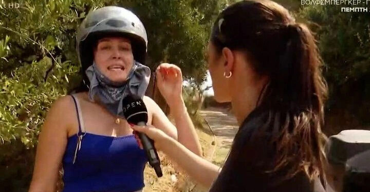 Alldaynews.gr Τραγικές στιγμές μπροστά στην κάμερα: Η δραματική έκκληση – «Μάλλον καίγεται, δεν δεχόταν να φύγει!»