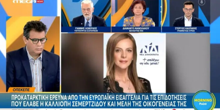 Ο Γιάννης Λοβέρδος για την Καλλιόπη Σεμερτζίδου: «Εαν έχει κάνει απάτη, να επιστρέψει τα λεφτά πίσω»