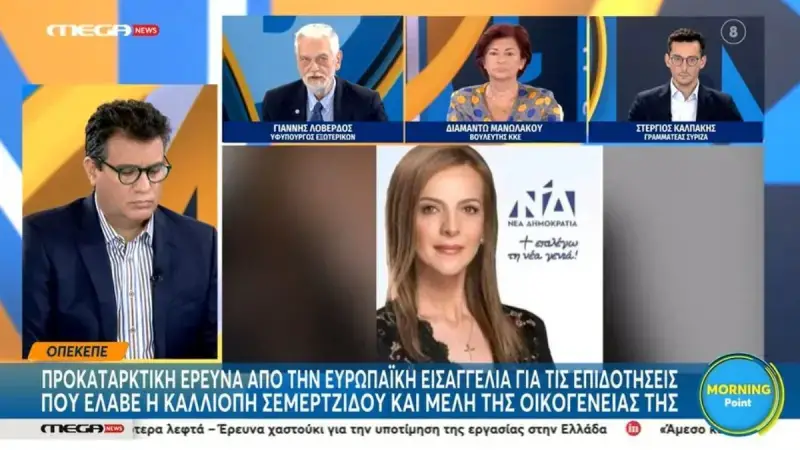 Alldaynews.gr