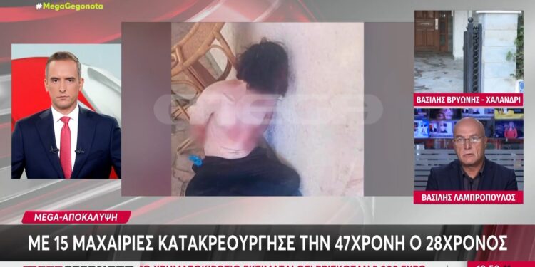 Alldaynews.gr Αυτός είναι ο 28χρονος που κατακρεούργησε με 15 μαχαιριές τη 47χρονη στο Χαλάνδρι – Δηλώνει μετανιωμένος