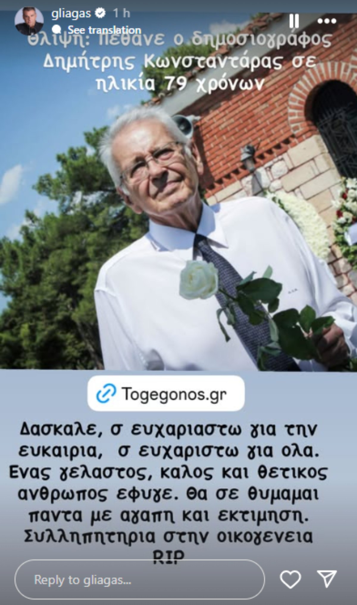 Alldaynews.gr