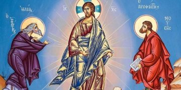 Alldaynews.gr Μεταμόρφωση του Σωτήρος Χριστού: Μεγάλη γιορτή σήμερα (06/08) για την Ορθοδοξία