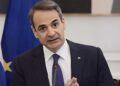 Alldaynews.gr Μητσοτάκης: «Είμαστε έτοιμοι να συμβάλλουμε στην ανοικοδόμηση της Ουκρανίας»