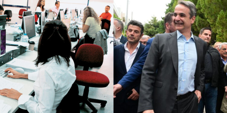 Alldaynews.gr Έτσι θα κερδίσει τις εκλογές ο Μητσοτάκης – Αuξάνει ξανά τον βασικό μισθό από 1η Απριλίου 2026 – Πόσο θα φτάσει