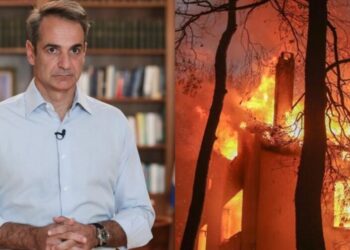 Alldaynews.gr Κυριάκος Μητσοτάκης: «Όλες οι ποινές για εμπρησμό θα εκτίονται πλέον στη φυλακή – Τέλος η ατιμωρησία»