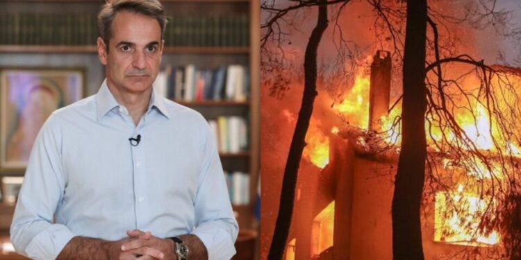 Alldaynews.gr Κυριάκος Μητσοτάκης: «Όλες οι ποινές για εμπρησμό θα εκτίονται πλέον στη φυλακή – Τέλος η ατιμωρησία»