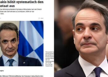 «Νεκροθάφτης της Δημοκρατίας ο Μητσοτάκης» – Διασυρμός για την κυβέρνηση και τη χώρα από τη γερμανική Taz