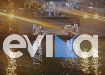 Χαλκίδα: Κόλλησε η γέφυρα και δεν κλείνει – Κυκλοφοριακό κομφούζιο στην πόλη (video)