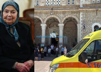 Alldaynews.gr Κηδεία Αθηνάς Παπαχρήστου: Το ασθενοφόρο που είχε δωρίσει στο ΕΚΑΒ την αποχαιρέτησε με τον ήχο του