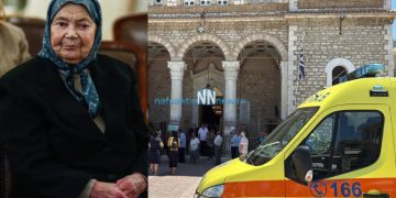 Alldaynews.gr Κηδεία Αθηνάς Παπαχρήστου: Το ασθενοφόρο που είχε δωρίσει στο ΕΚΑΒ την αποχαιρέτησε με τον ήχο του