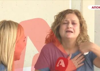 Alldaynews.gr «Θέλω το παιδί μου σπίτι»: «Ξεσπά» η μητέρα του 25χρονου που προφυλακίστηκε για την φωτιά (video)