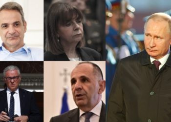 Η Μόσχα κατηγορεί για ρωσοφοβία τους Μητσοτάκη, Σακελλαροπούλου, Γεραπετρίτη και Ρουσόπουλο